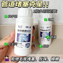 �d�Z�ܵ���ͨ���ݷۏ����ܽ�ͨˮ���RͰ���������N�����۝�����