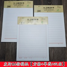 A4܎ļ400СW÷񼈼ӺoۙMξp弈