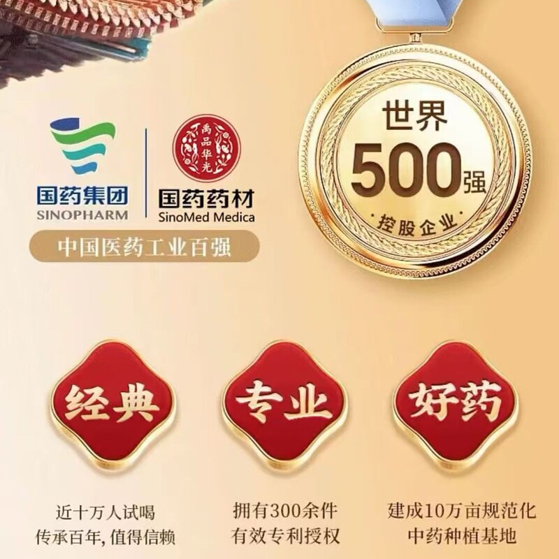 中国の伝統的な薬用材料、ダブル高麗人参とレンゲ固形顆粒 105g 箱入り、新しくアップグレードされた工場直販、1 箱あたり承認可能|undefined