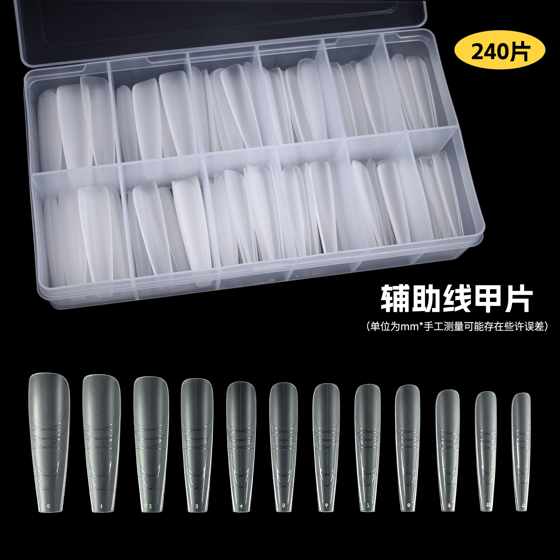 Molde de uñas auxiliar para extensión de uñas de cristal con escala, sin papel, puntas de uñas portátiles en caja para uso transfronterizo