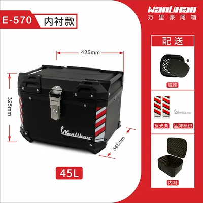 Large-Capacity Motorcycle Tail Box, Motorcycle trunk - e570-black-box-lining