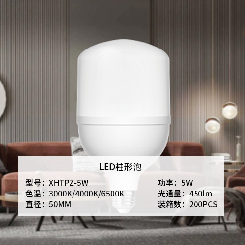 lámpara LED de ahorro de energía lámpara de lámpara de lámpara