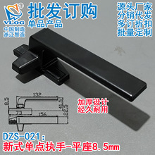 50型铝合金窗户把手平开窗塑钢拉手老式外开门窗手柄执手配件固定