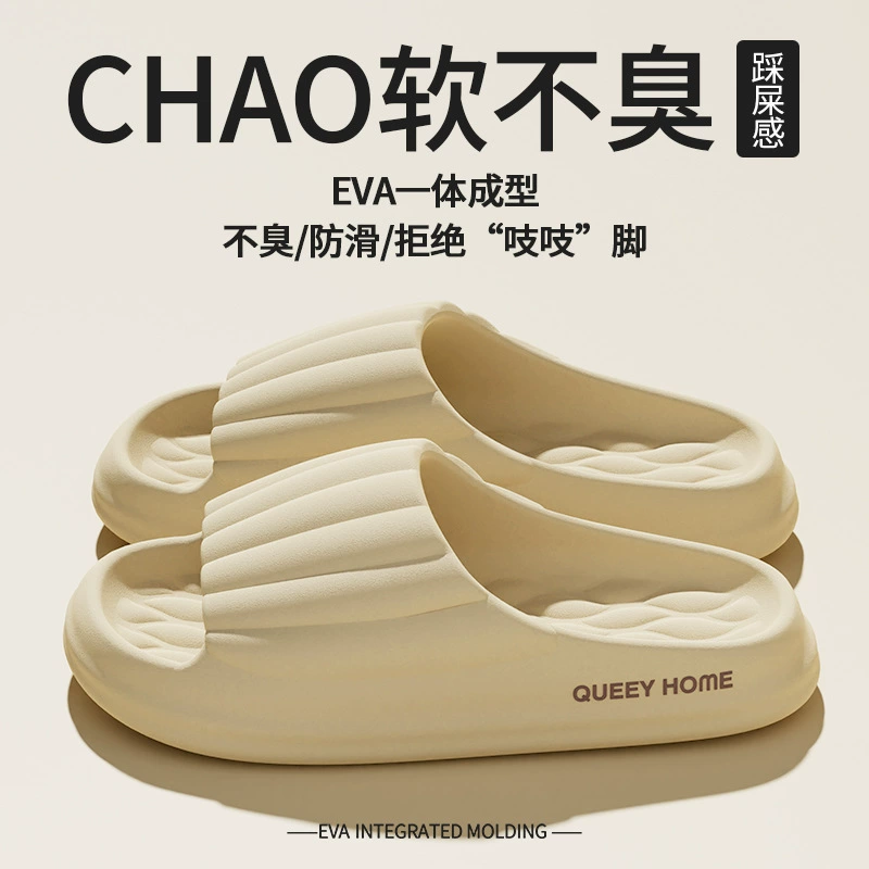 Женские новые indoor и home EVA парные тапочки антискользящие для мужчин и женщин