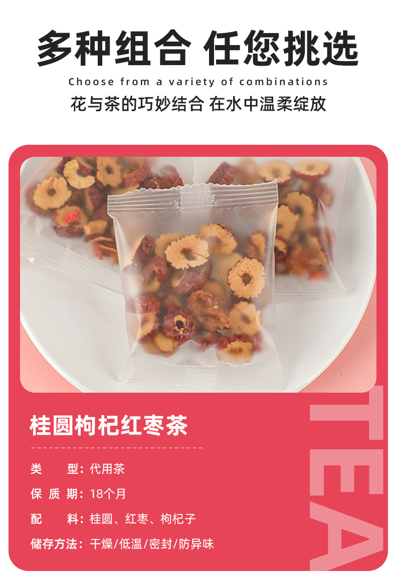 Mulberry Black Goji Jujube Tea Sang Shen Hei Gou Qi Hong Zao Cha 10 Individually Wrapped Bags Hot Brew Herbal Flower Tea key features