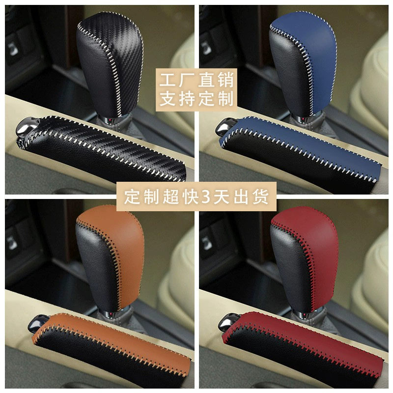 Подходит для Toyota 4Runner Prado Land Cruiser, модифицированная крышка ручки переключения передач, крышка рычага ручного тормоза