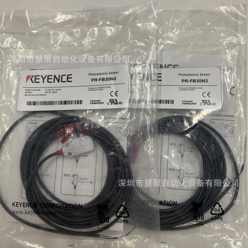 全新原装KEYENCE基恩士PR-FB30N3光电传感器现货正品质保一年议价
