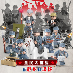 ディロンミサイル熊盲袋800102第二次世界大戦の軍事八路軍の積み木人の子供の兵士は男の子のおもちゃをつづり合わせます。