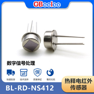 Bl-Rd-Ns412 Infrared Sensor Switch Pyroelectric Sensor Trigger Signal Switch Sensor