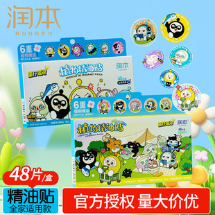 ��Ʒ����ֲ�ﾫ���N60�N���Һ���F�ļ������x��ҧ��ͯ����