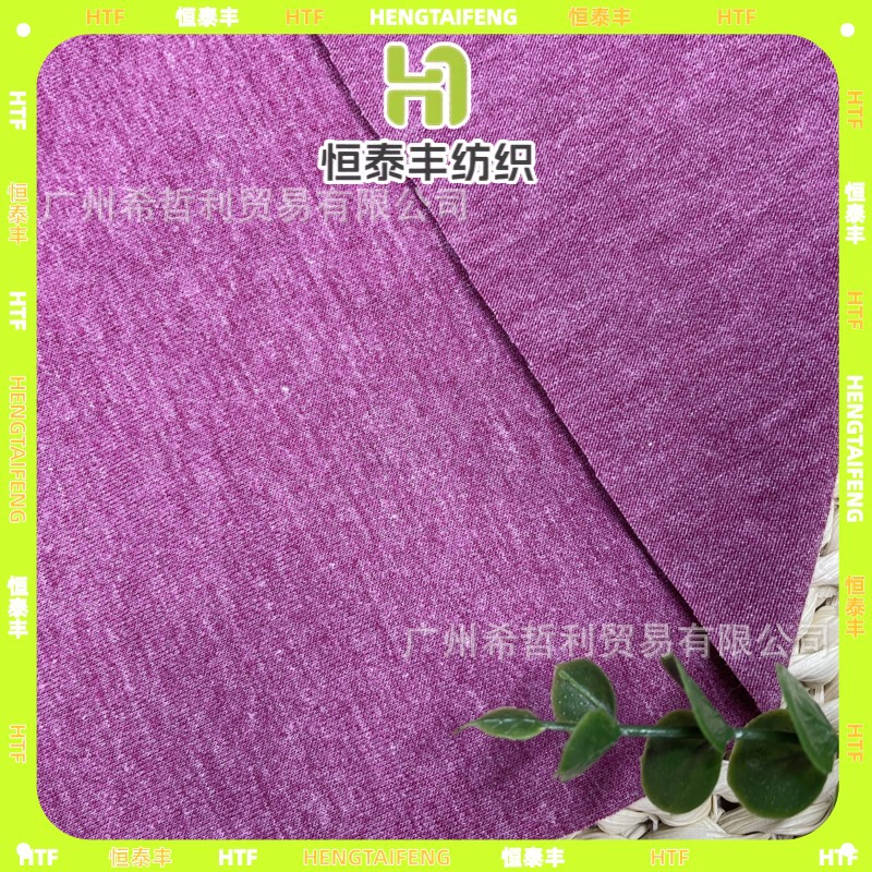 70% Polyester, 25% Rayon, 5% Spandex Tr Soft French Terry Knit Fabric Sweatshirt Hoodie 70% Polyester, 25% Rayon, 5% Spandex Tr Soft French Terry Knit Fabric Sweatshirt Hoodie
