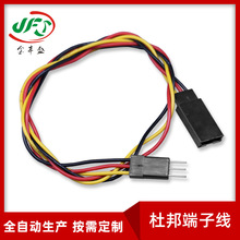 1569-26AWG2.5mm늳DQ JR/FUTABACL 黨ŰӾ