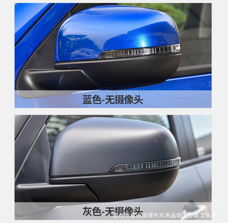 Suitable for Great Wall Poer Rearview Mirror Assembly, Original Quality Electric Adjustable Reversing Mirror, Complete Set of Exterior Reflective Mirrors