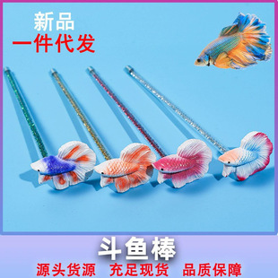 Fish stick fish tank accessories simulation resin fish show tail training fun interactive toys wholesale