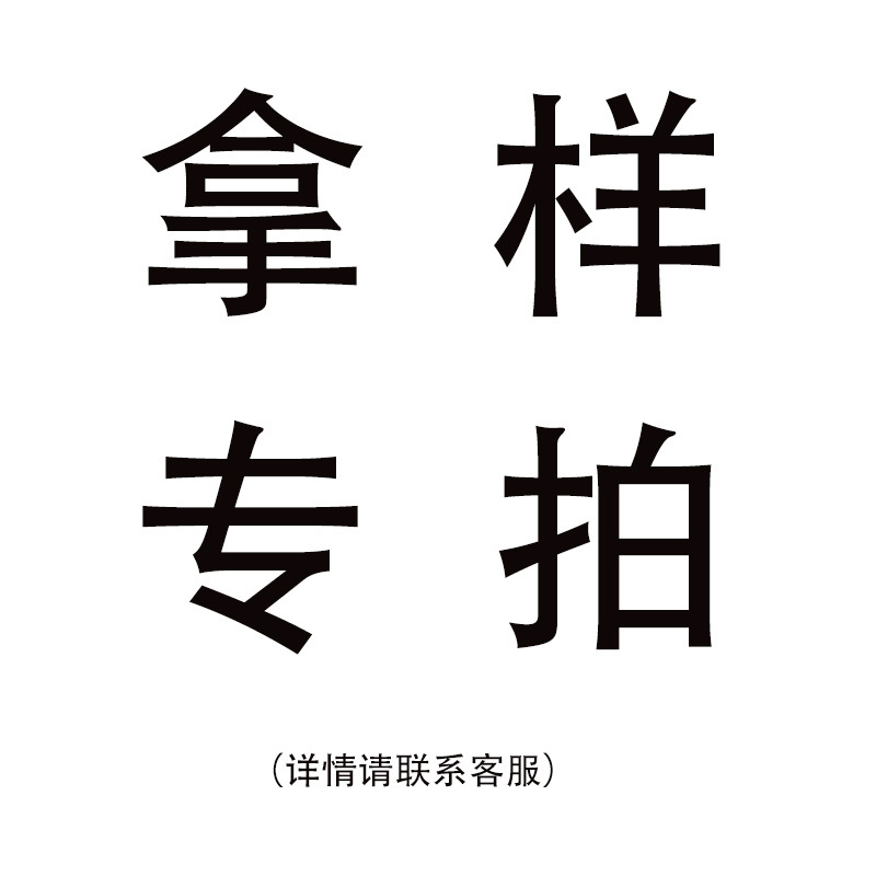 拿样链接请联系客服拍下光伏电缆控制电缆矿物绝缘电缆充电桩电缆