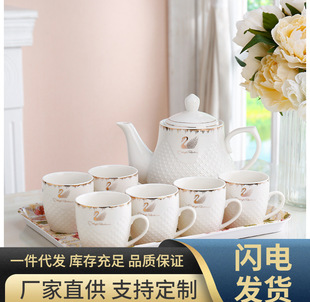 European Tea Set Set Teapot Teacup Household Ceramic Water Set Living Room Large Capacity Hot and Cold Water Kettle Cup
