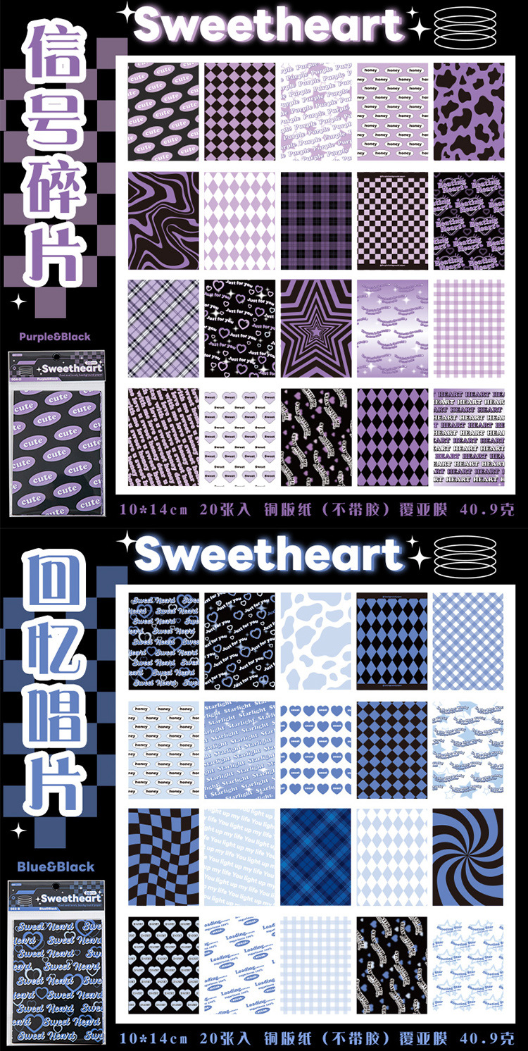甜酷少女y2k美式甜心电波无粘性素材纸英文格纹手帐装饰打底背景详情3