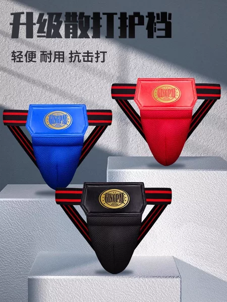 Boxing Crotch Protection Men's and Women's Fighting Muay Thai Boxing Protection Yin Karate Sanda Taekwondo Competition Training Protection for Adults and Children