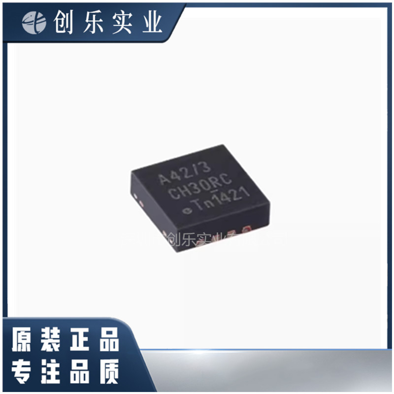 原装正品TJA1042TK/3/1J TJA1042 HVSON8 收发器CAN芯片集成电路