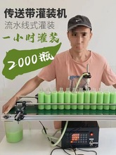 ȫ�Ԅ�Һ�w�������b�C���͎�С��ϴ��Һʳ���Ͱ׾�