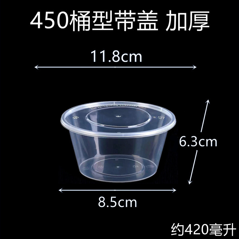 食品グレードの使い捨てプラスチックボウル包装弁当箱ラウンドインスタントラーメンボウル蓋付き家庭用増粘|undefined