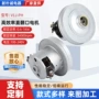 扫地家用高效32000rpm马达