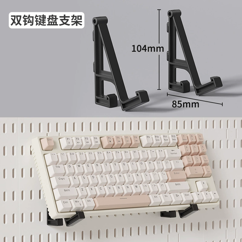 墙面全配件洞洞板收纳墙电竞房工具房厨房免打孔挂篮挂钩隔板支架