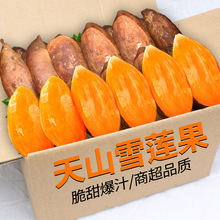 ��ɽѩɏ�����rˮ������������ЋD�t��ѩ�B���S��������F��