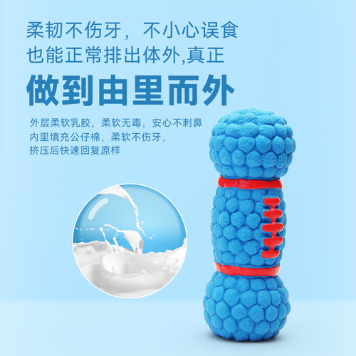 Pet toy latex vocal gray and white sheep hamburger bread stick interactive boredom play throwing dog teething toy