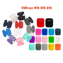 苹果无线蓝牙AirPods保护套iPhone 8x配件充电盒套耳机盒防丢收纳