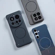 超薄磨砂无边框散热适用三星S25ultra细圈磁吸手机壳s24+凯夫拉纹