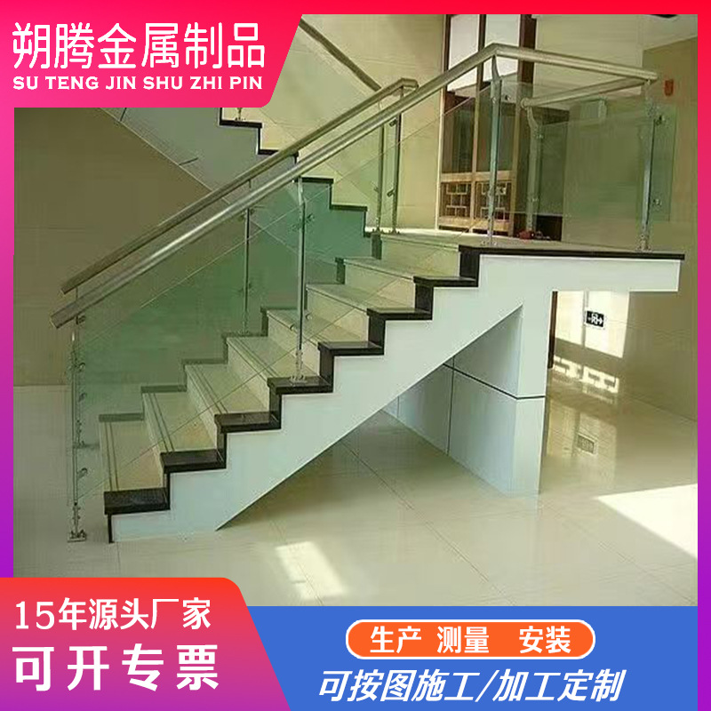 上海厂家制作安装 玻璃栏杆 不锈钢楼梯扶手不锈钢玻璃栏杆