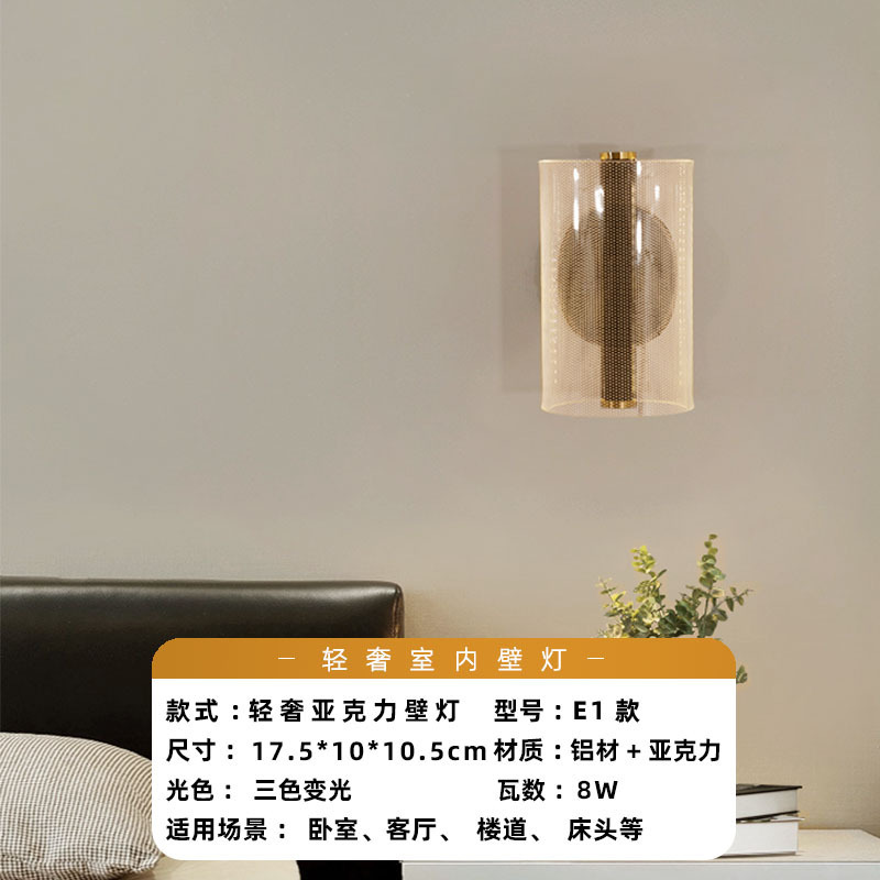 Luz de pared lujosa nórdica dormitorio acrílico sala de estar moderna simple escalera pasillo de fondo lámpara de pared