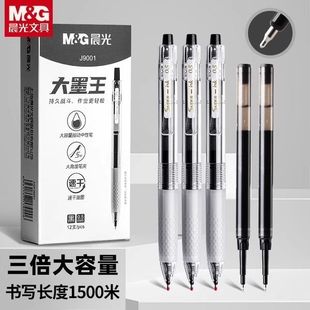�����ī���������ԹPAGPJ9001�ٸɺ�ɫ�ٸɼt0.5mm�W���k�����l