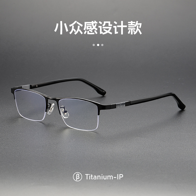 超輕長城腿純鈦TR90男士商務防藍光近視眼鏡框平光復古眼睛架5006