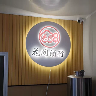 迷你字广告牌招牌公司前台形象墙背景墙logo墙灯箱悬挂招牌