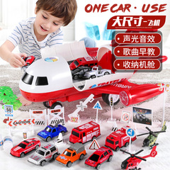 Large inertial aircraft toy boys and girls play house alloy car engineering police car model Children's Day gift