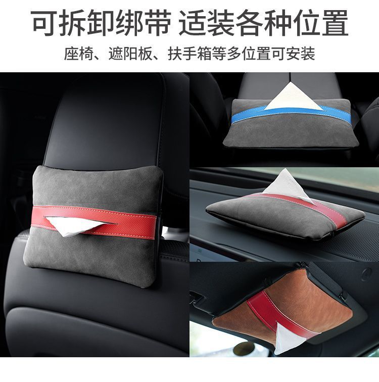 Source Manufacturer Car Tissue Box, High-End Car Sun Visor Armrest Box, In-Car Premium Car Tissue Holder