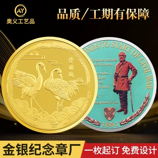 纪念币定制源头厂家旅游景点员工纪念章银币龙年收藏礼品套装定做
