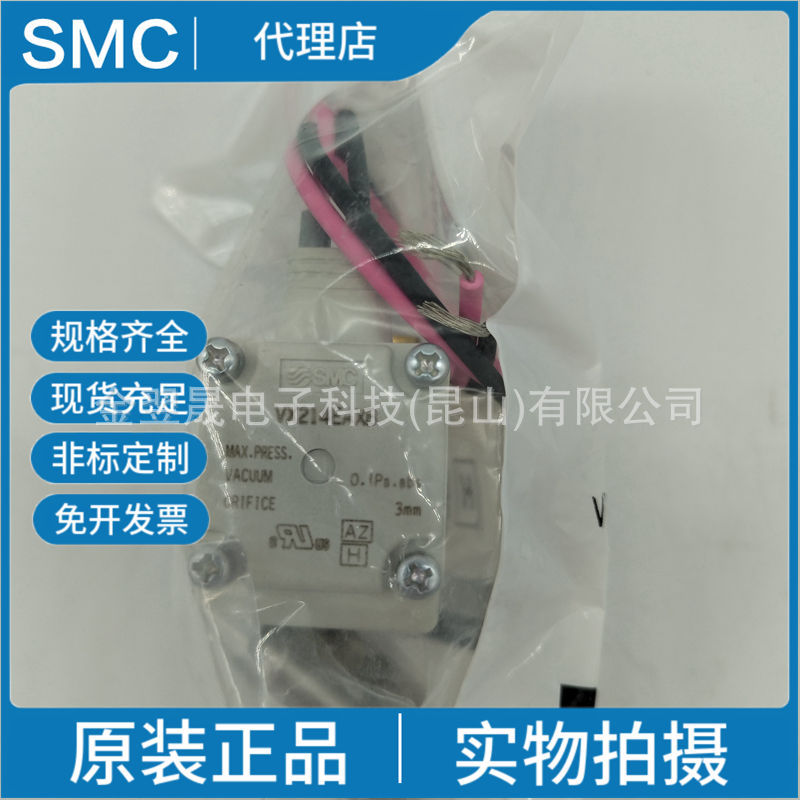 SMC原装正品日本 VX214EAXB  直动式2通电磁阀 中真空用单体