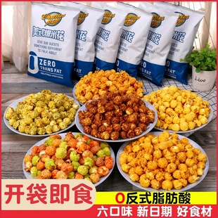 ���ͽ�����ʽ���α��׻�100g��������������l�W�t���e��ʳ��Y��