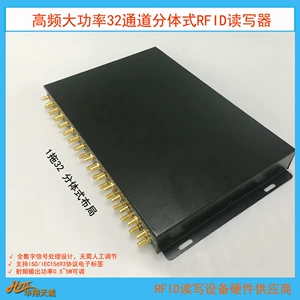Разделенный высокомощный высокочастотный считыватель RFID-карт на большие расстояния Промышленный считыватель кодов Считыватель бирок для шин