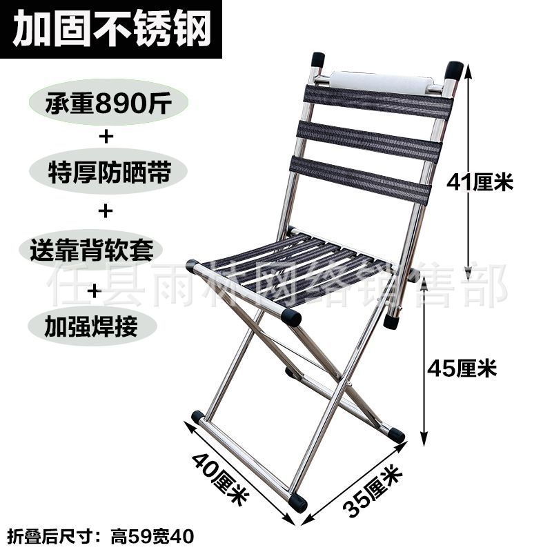 Stainless steel fishing folding stool, portable outdoor household chair, elevated chair for the elderly, suitable for stalls, travel, barbecue, and car use