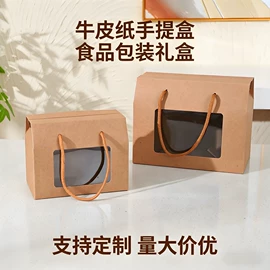 纸袋;无纺布袋;礼品袋