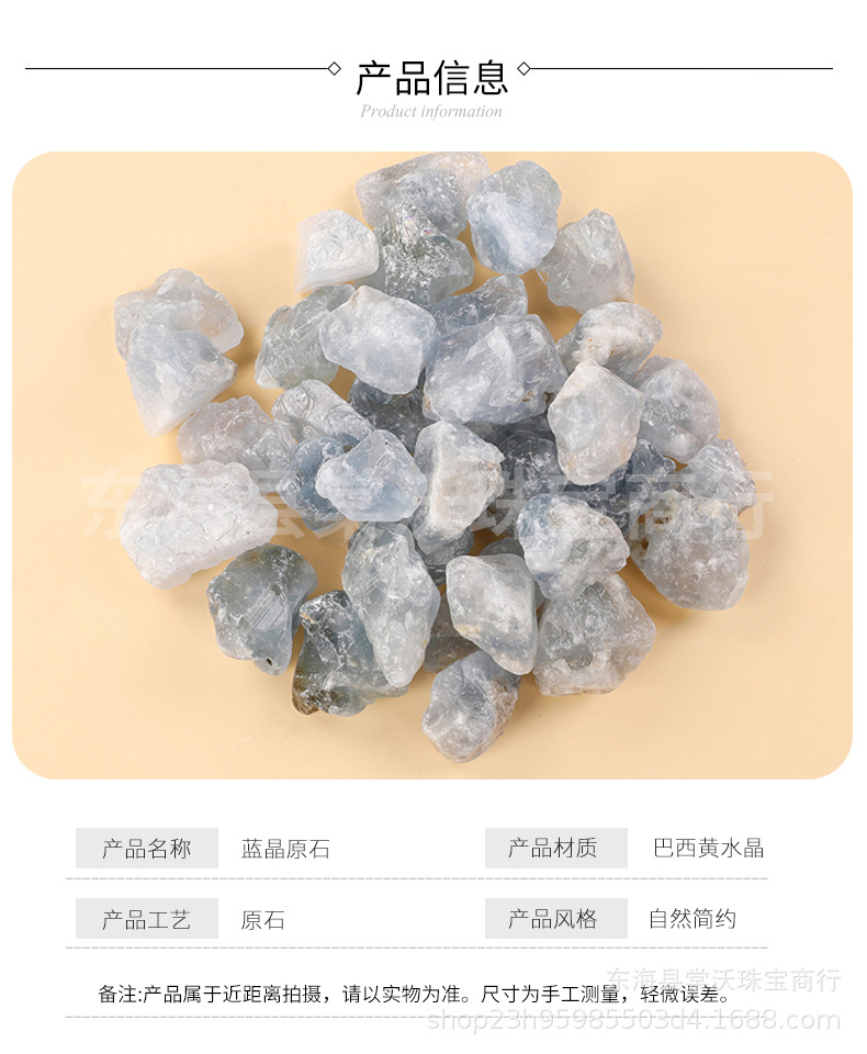 蓝晶_03