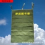 防水多功能定制野战储物袋