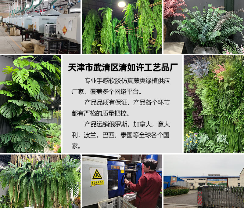 咨询客服免费拿样图片_01