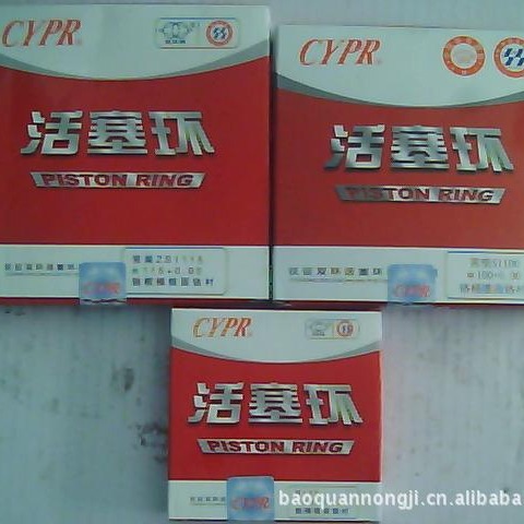 柴油机配件 农机配件 沭河192  四环 双洛 活塞环（仪征双环）