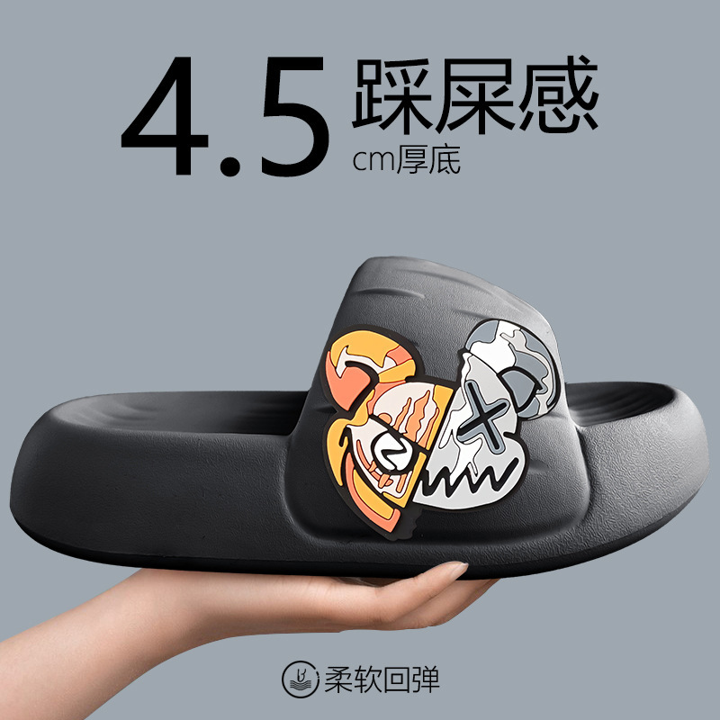 High-Bottom Slippers for Men's Summer Home Indoor Mute Non-Slip Soft-Soled Thick-Soled Slippers for Men's Outer Wear
