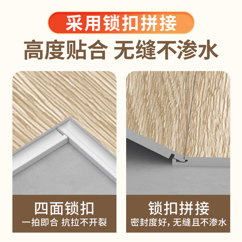 厂家批发spc石塑地板石晶锁扣式木地板室内加厚静音防滑环保家用|undefined